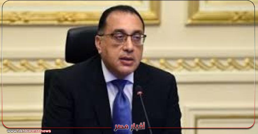 مصطفى مدبولي-رئيس مجلس الوزراء