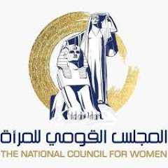 القومي للمرأة يهنئ الوزيرات بالتشكيل الجديد للحكومة والمحافظين ونائبات الوزراء والمحافظين