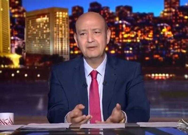 عمرو أديب: الشعب المصري ينظر بتفاؤل مشوب بحذر للحكومة الجديدة