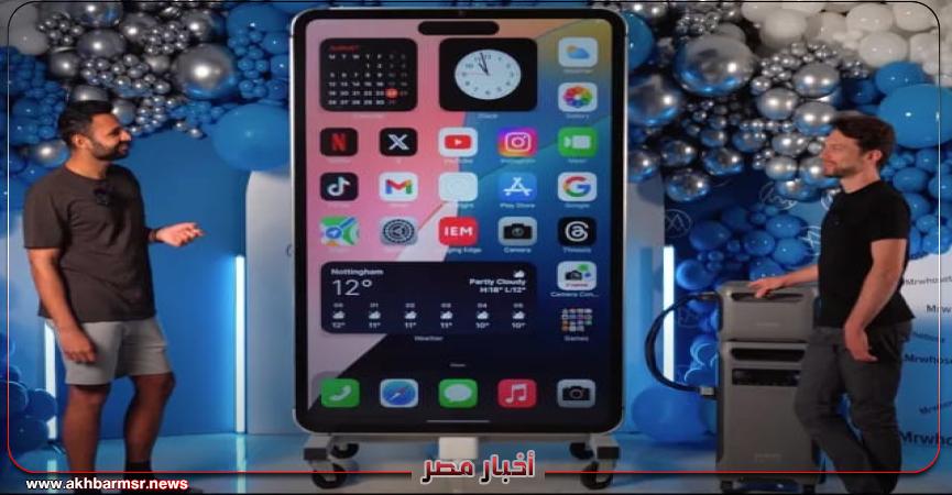 أخبار مصر 2050