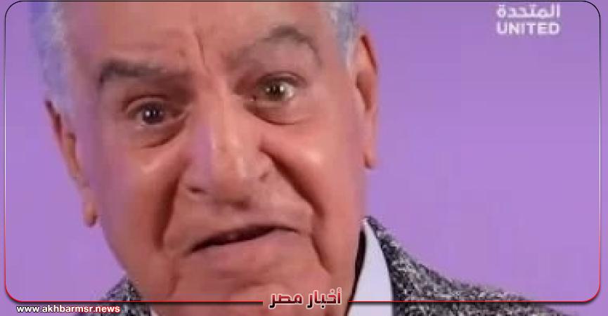 أخبار مصر 2050