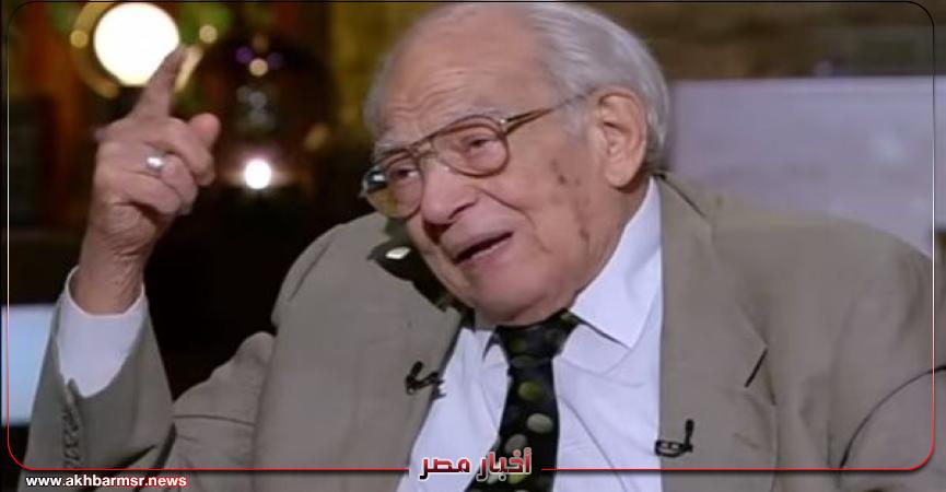 أخبار مصر 2050