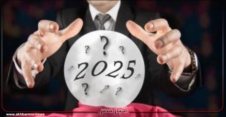 أخبار مصر 2050