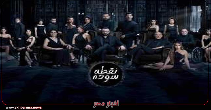 أخبار مصر 2050