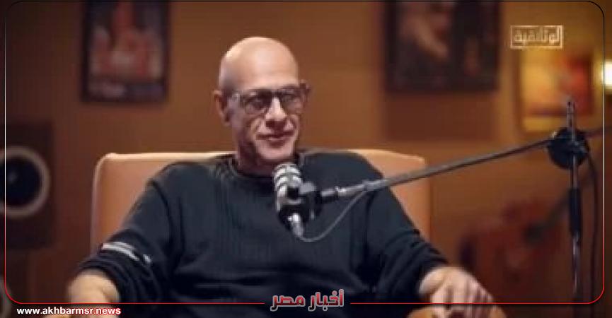 أخبار مصر 2050