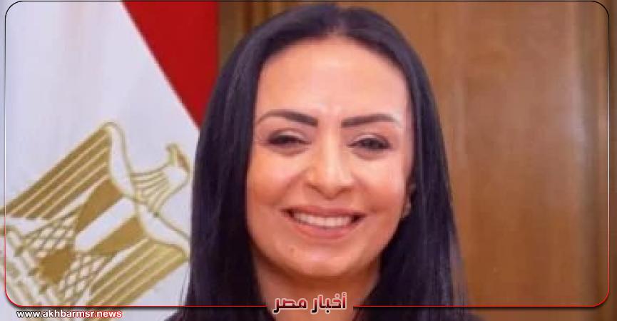أخبار مصر 2050